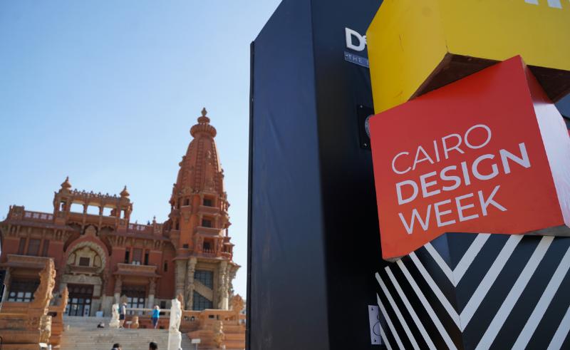 Egypt's Largest Design Festival Cairo Design Week Kicks Off
